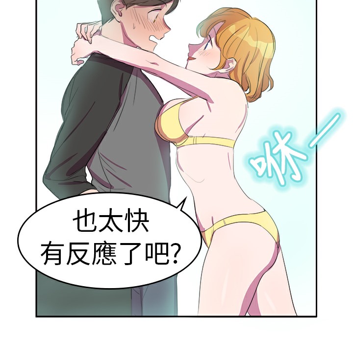 14P - 品尝欧爸