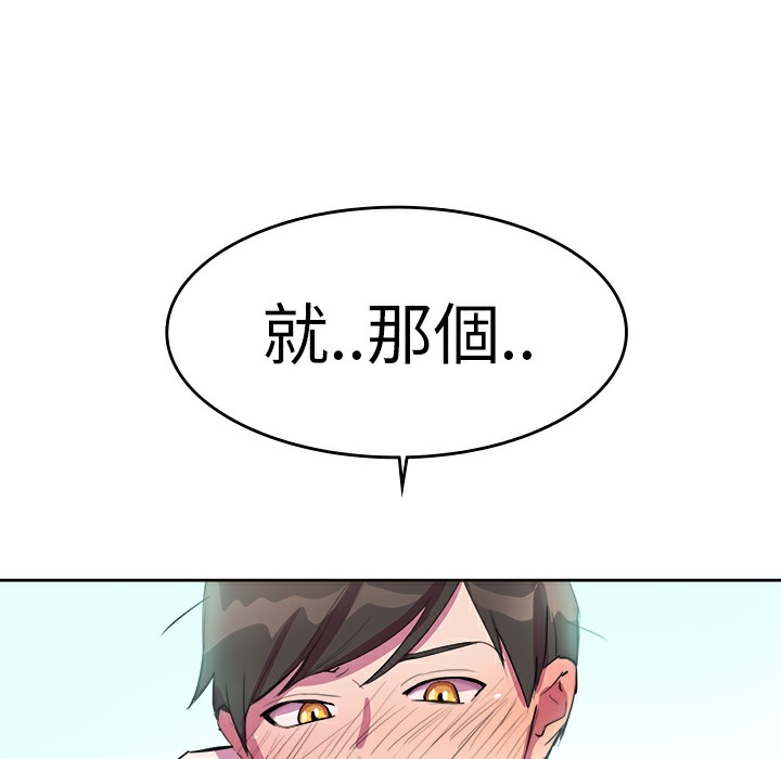15P - 品尝欧爸