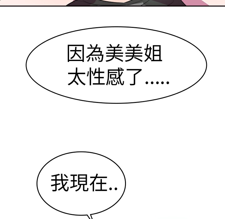 17P - 品尝欧爸