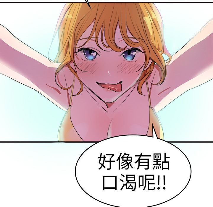 18P - 品尝欧爸