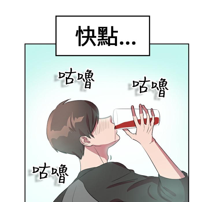 21P - 品尝欧爸