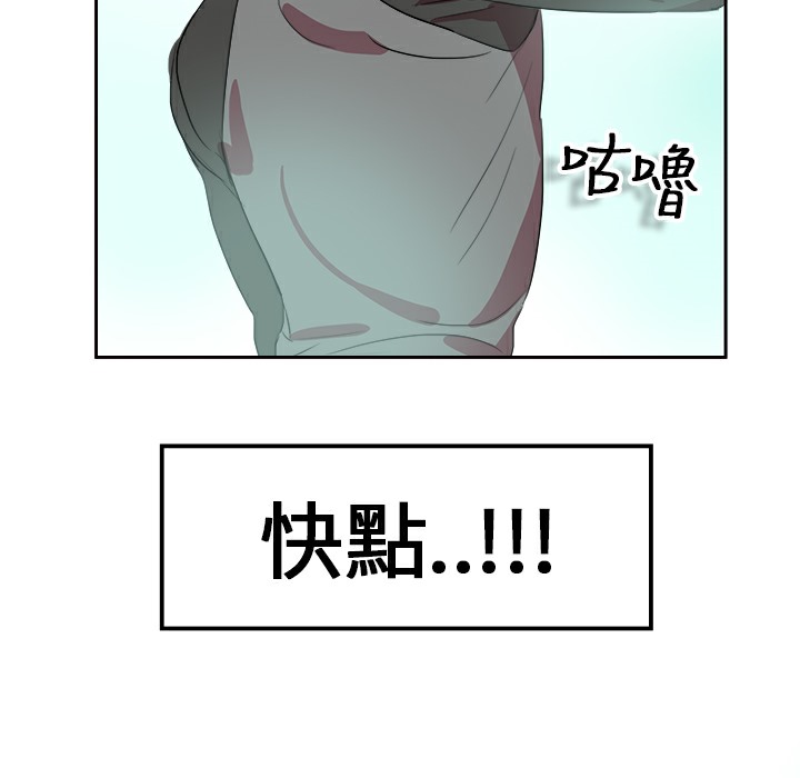 22P - 品尝欧爸