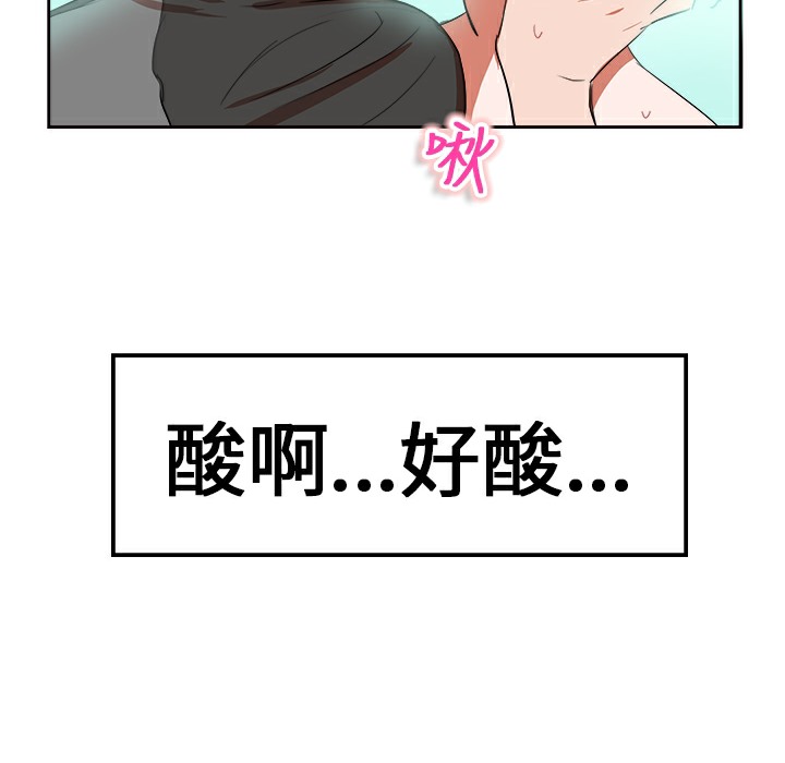 26P - 品尝欧爸