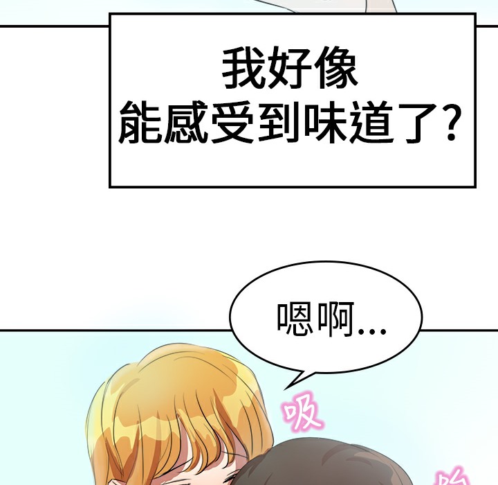 29P - 品尝欧爸