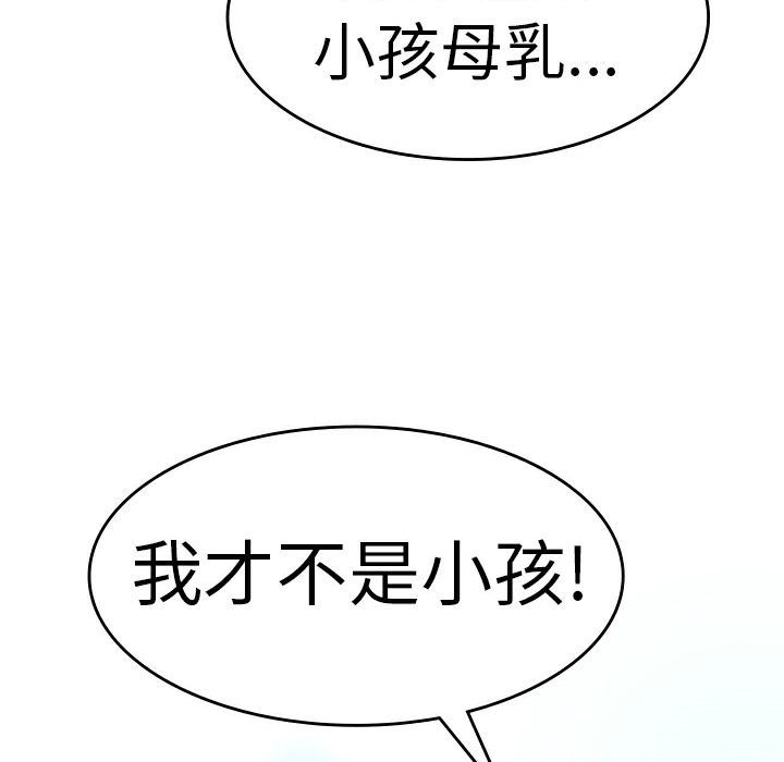 31P - 品尝欧爸