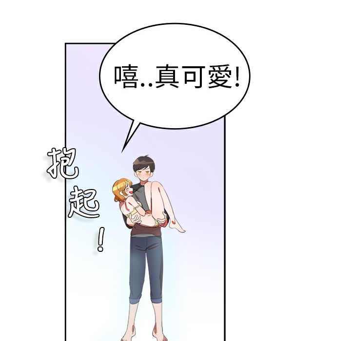 34P - 品尝欧爸