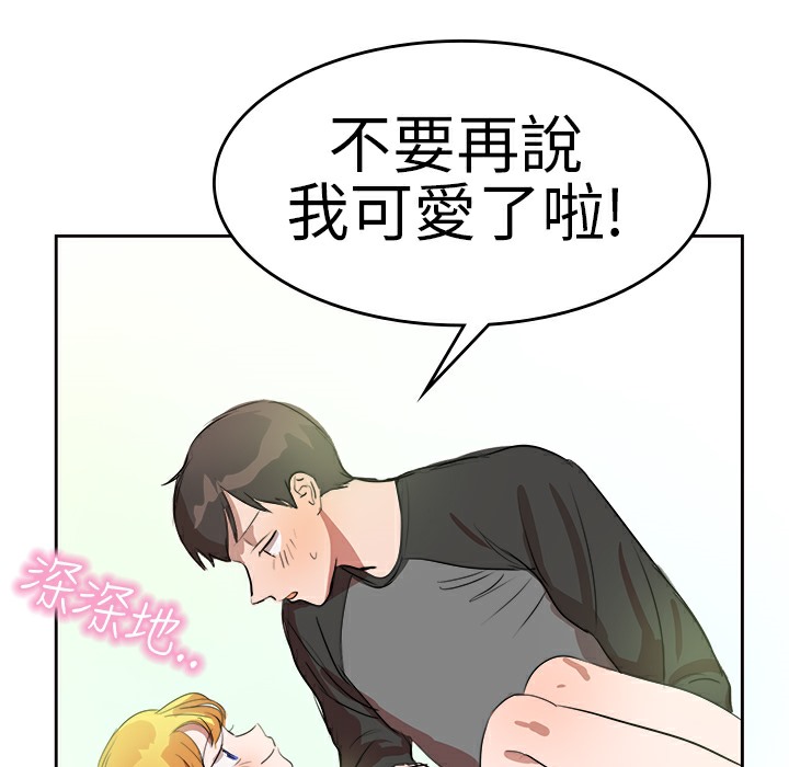 36P - 品尝欧爸