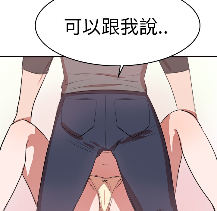 38P - 品尝欧爸