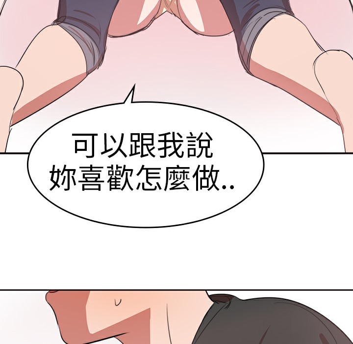 39P - 品尝欧爸