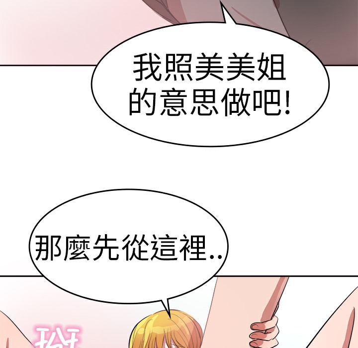 41P - 品尝欧爸