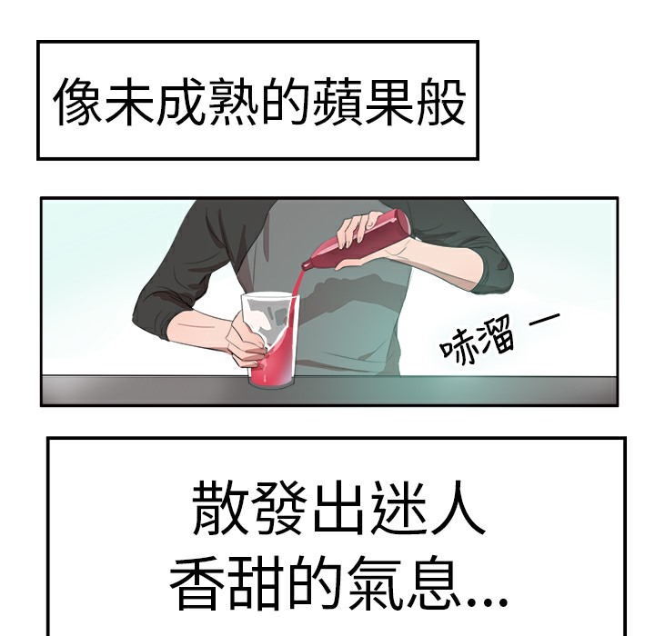 4P - 品尝欧爸