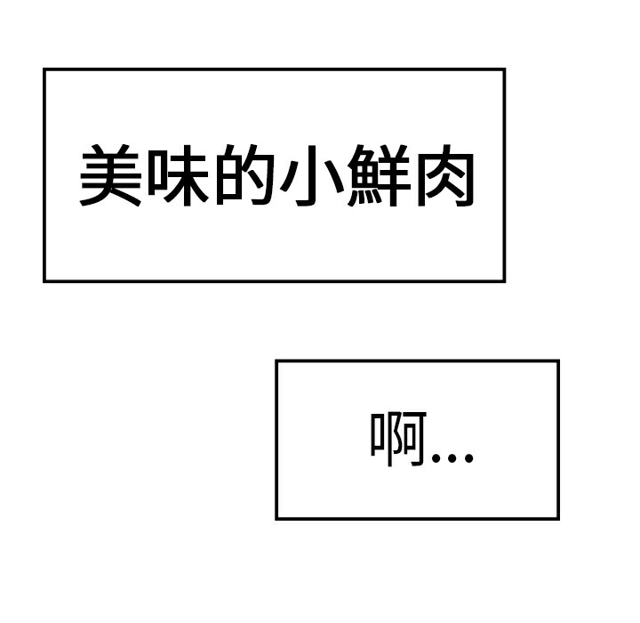 52P - 品尝欧爸