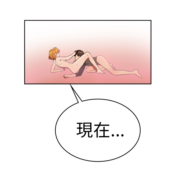 53P - 品尝欧爸