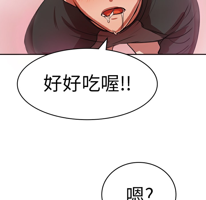 55P - 品尝欧爸