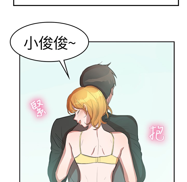 5P - 品尝欧爸