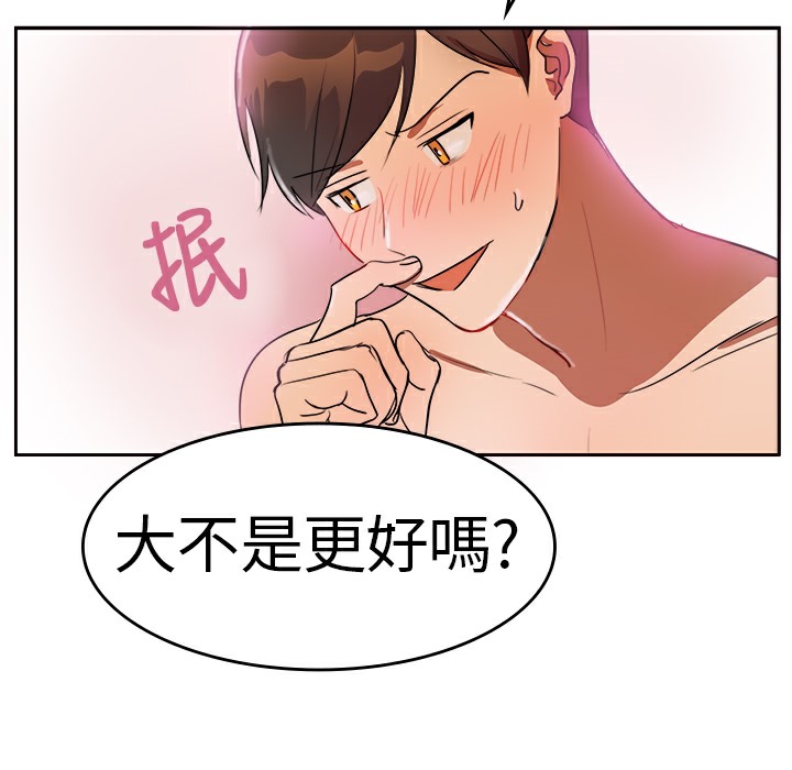 62P - 品尝欧爸