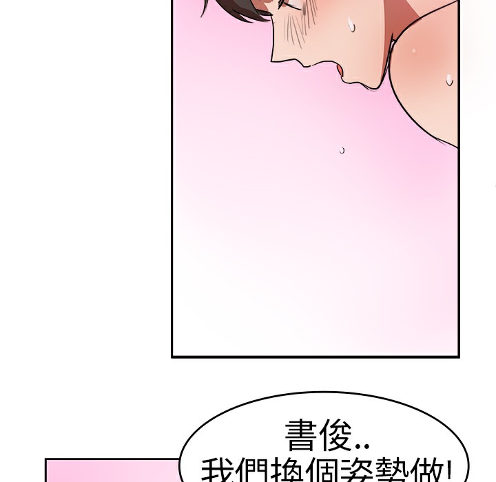 70P - 品尝欧爸