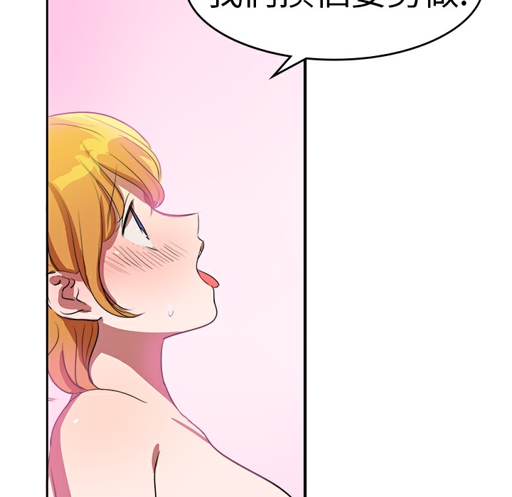 71P - 品尝欧爸