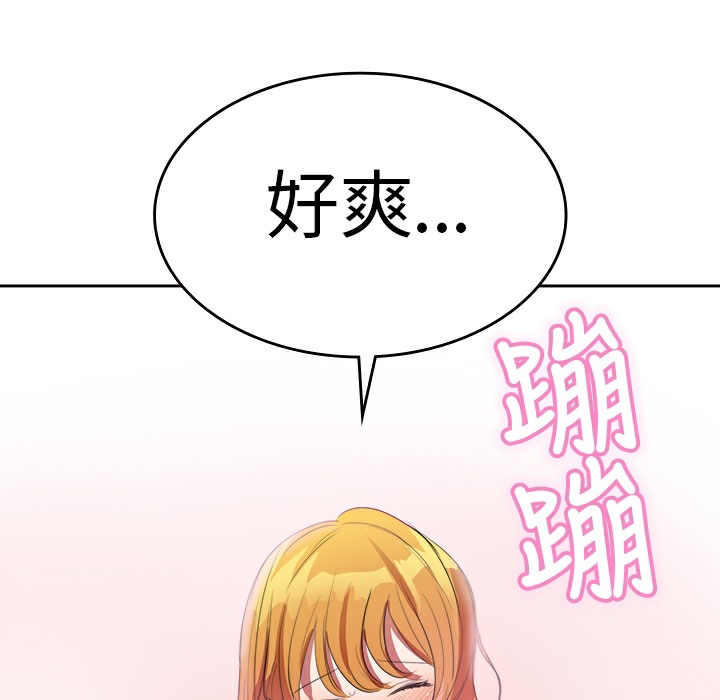 78P - 品尝欧爸