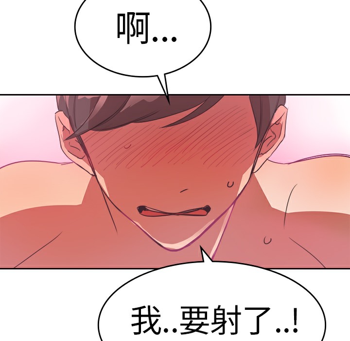81P - 品尝欧爸