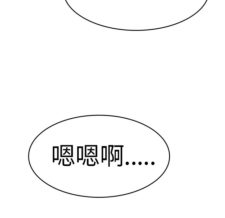 82P - 品尝欧爸