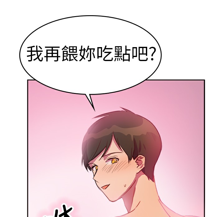 89P - 品尝欧爸