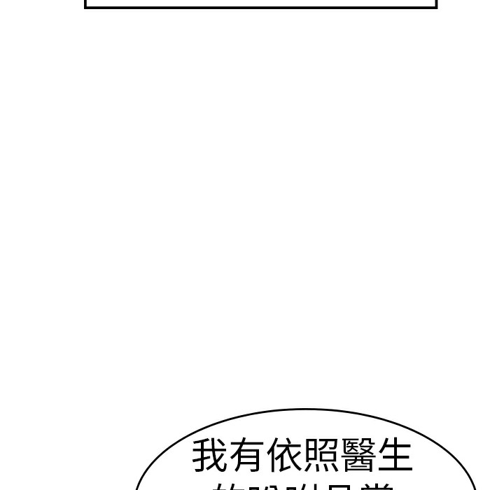 95P - 品尝欧爸