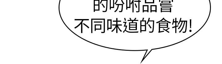 96P - 品尝欧爸
