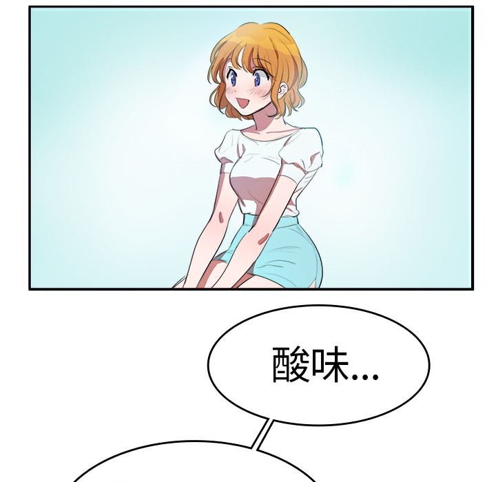 97P - 品尝欧爸