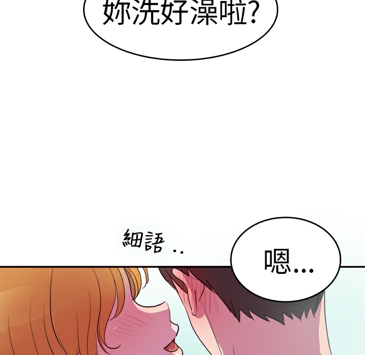 9P - 品尝欧爸