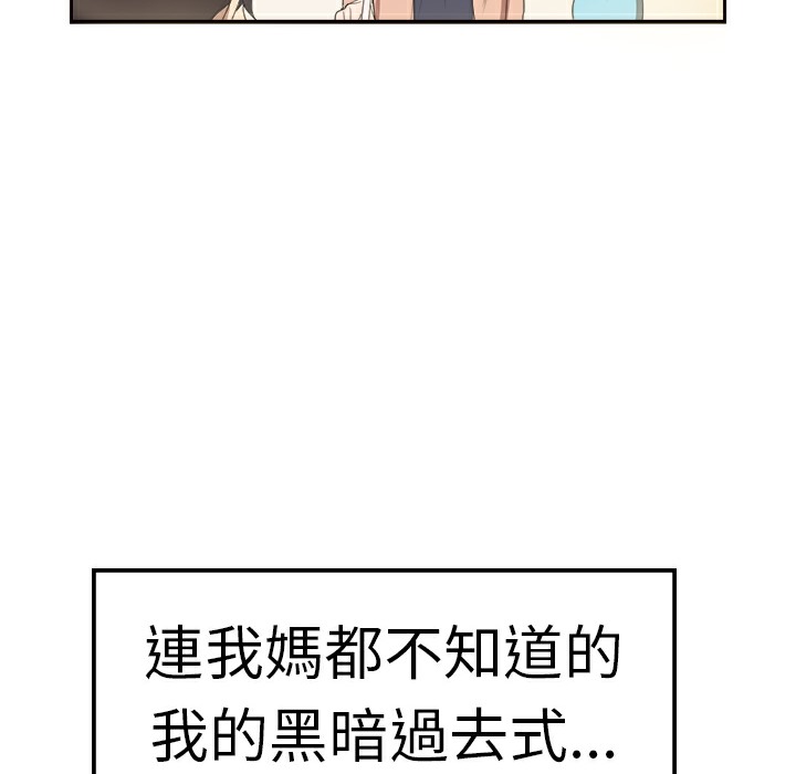 10P - 品尝欧爸
