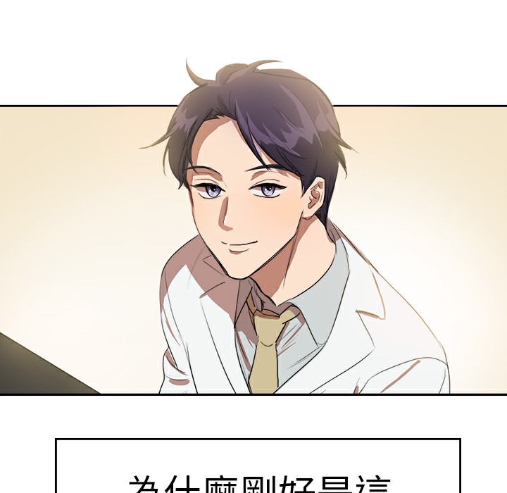 12P - 品尝欧爸