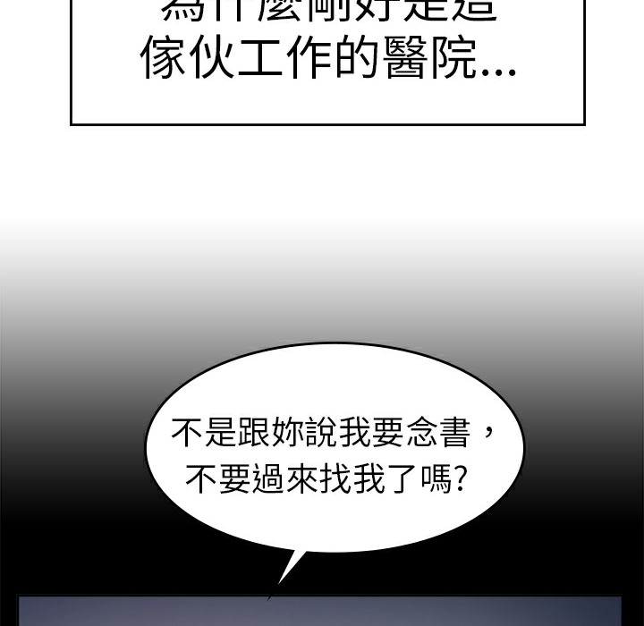 13P - 品尝欧爸