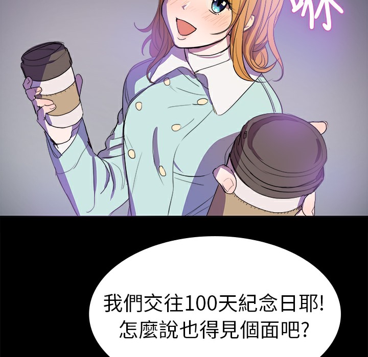 15P - 品尝欧爸