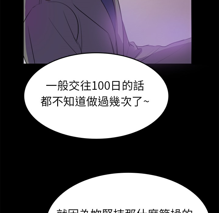 18P - 品尝欧爸