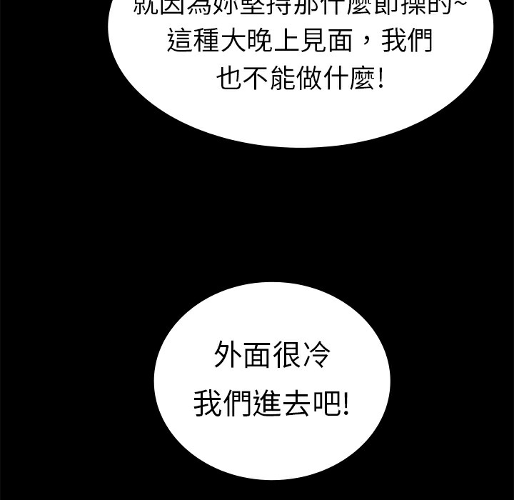 19P - 品尝欧爸
