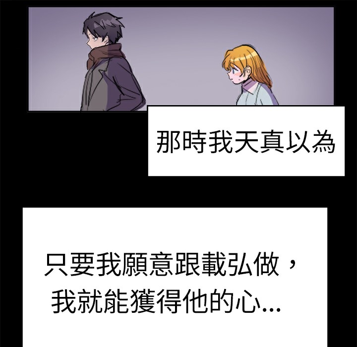 21P - 品尝欧爸