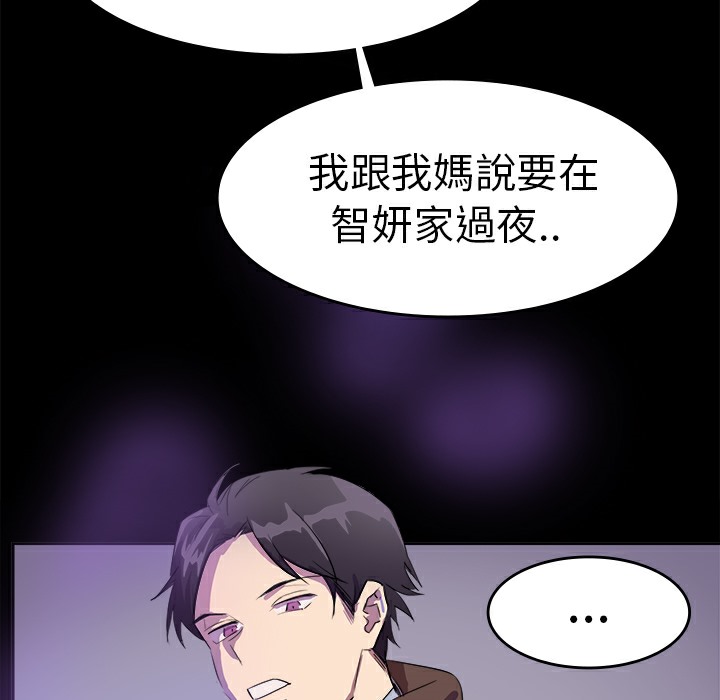 23P - 品尝欧爸