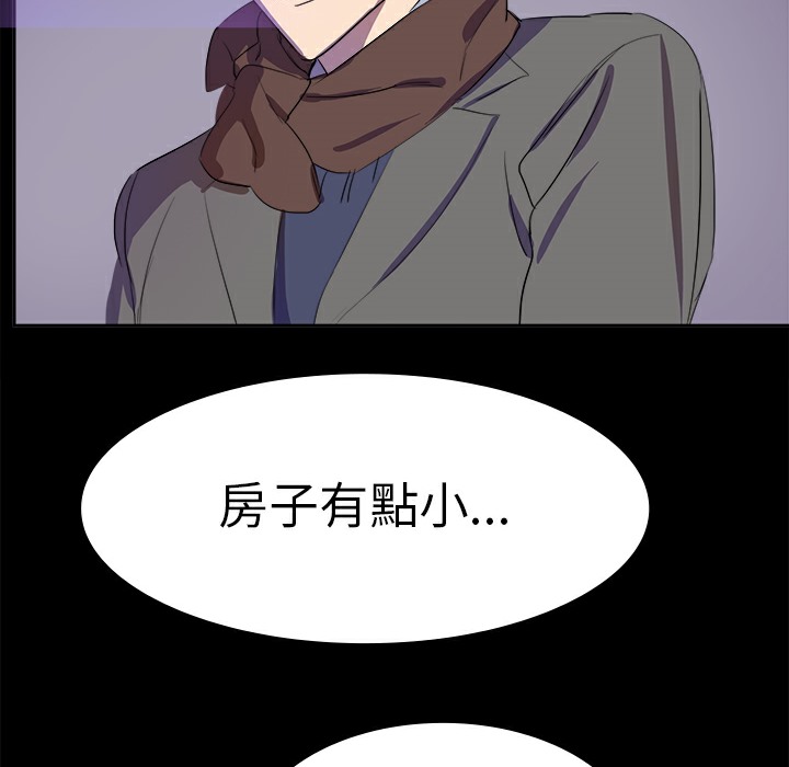 24P - 品尝欧爸