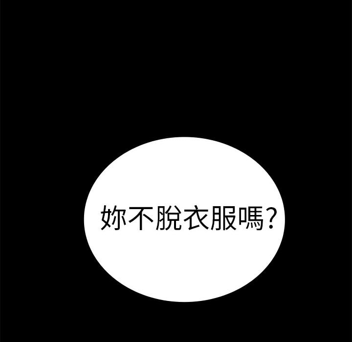 27P - 品尝欧爸