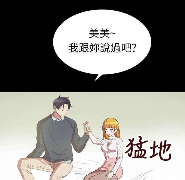 31P - 品尝欧爸