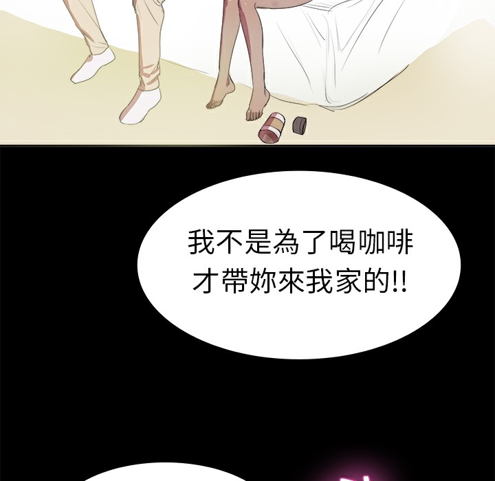 32P - 品尝欧爸