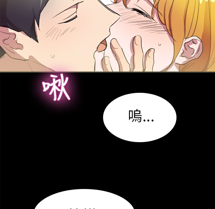 34P - 品尝欧爸