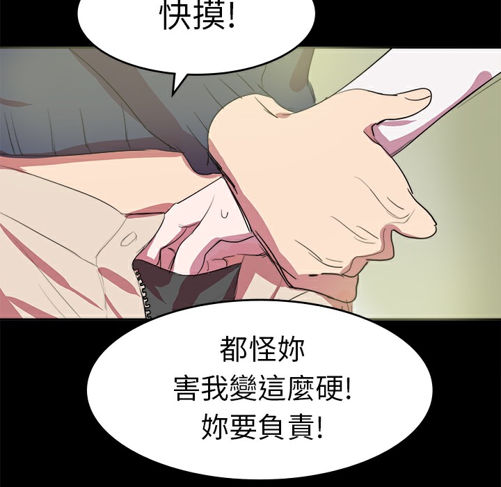 35P - 品尝欧爸
