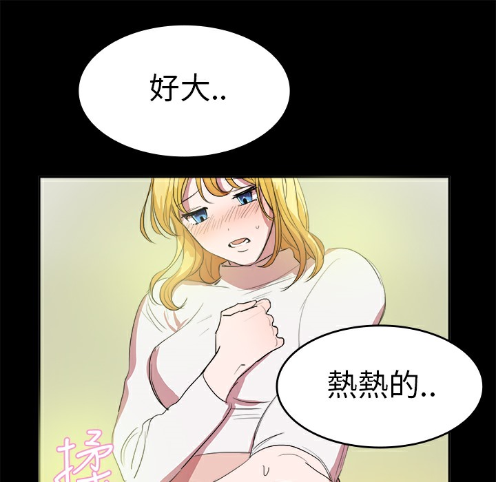 37P - 品尝欧爸