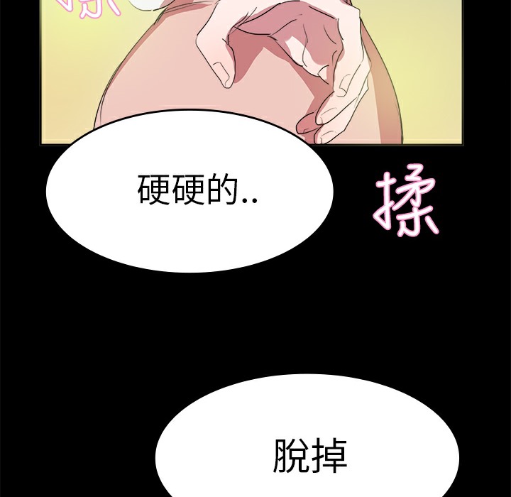 38P - 品尝欧爸