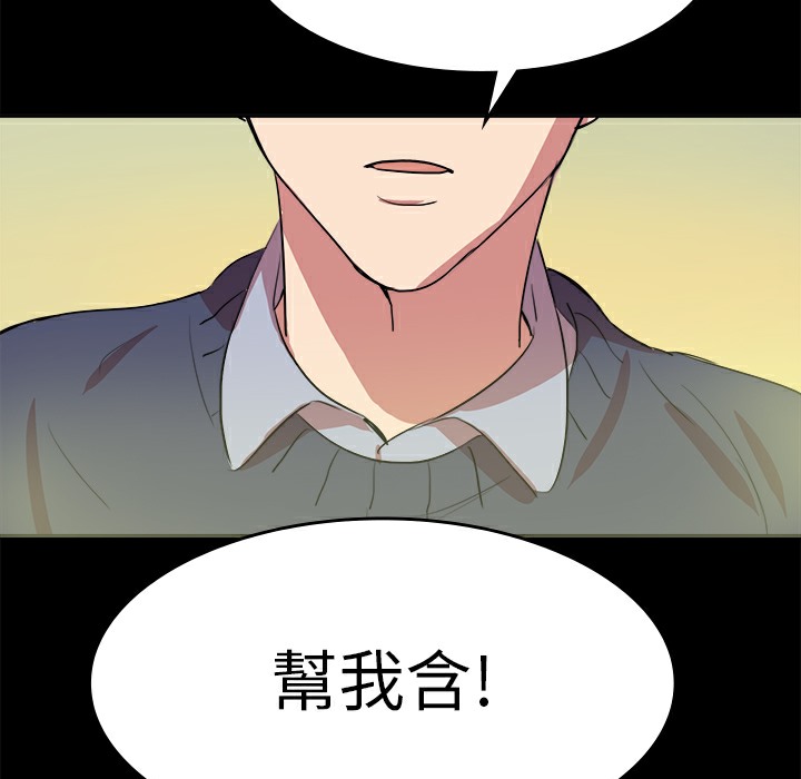 39P - 品尝欧爸