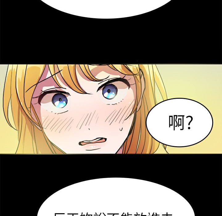 40P - 品尝欧爸