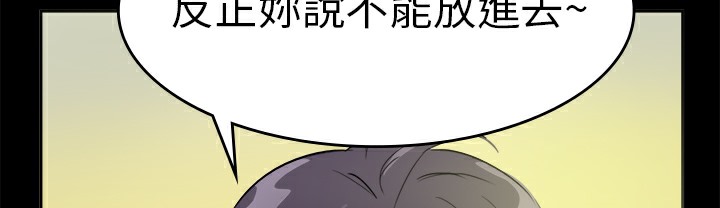 41P - 品尝欧爸
