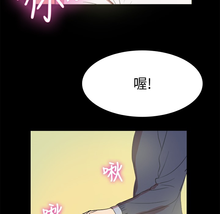 46P - 品尝欧爸